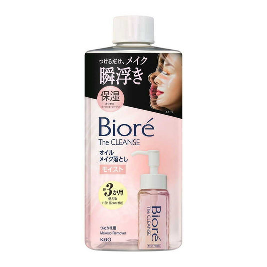 Kao Biore The Cleansing Oil Moist Refill 280ml