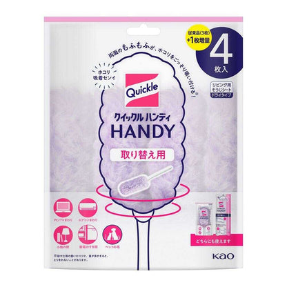 Kao Quickle Handy Replacement Sheets 4 Sheets