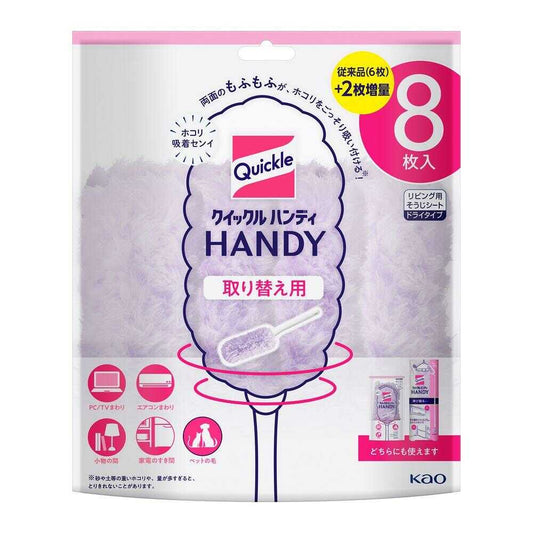 Kao Quickle Handy Replacement Sheets 8 Sheets