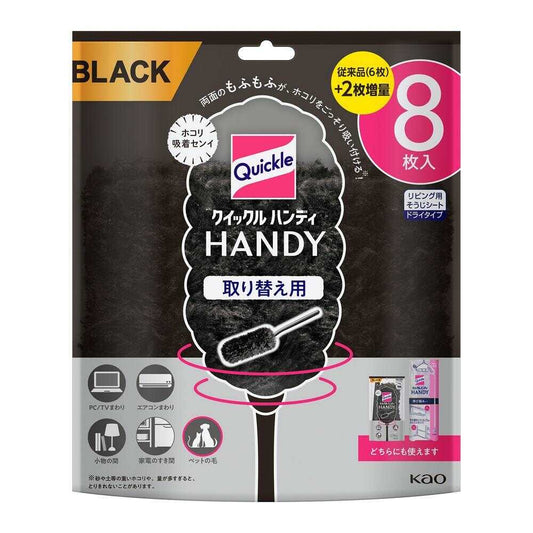 Kao Quickle Handy Replacement Sheets Black 8 Sheets