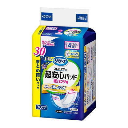 Kao Relief Adult Diaper Pads - 30 Sheets