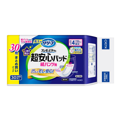 Kao Relief Adult Diaper Pads - 30 Sheets