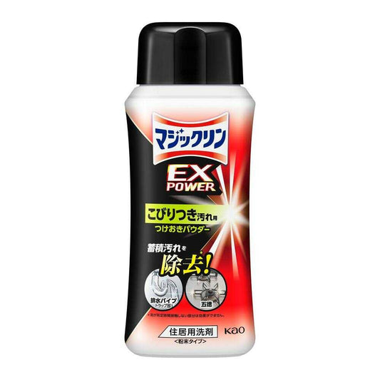 Kao Magic Clean EXPOWER Stain Soaking Powder 320g