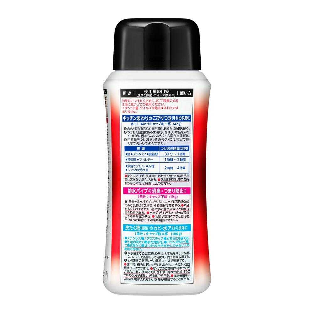 Kao Magic Clean EXPOWER Stain Soaking Powder 320g
