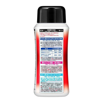 Kao Magic Clean EXPOWER Stain Soaking Powder 320g