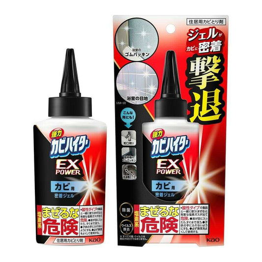 Kao Kabi Haita EXPOWER Mold Adhesive Gel 200g