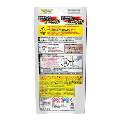 Kao Kabi Haita EXPOWER Mold Adhesive Gel 200g