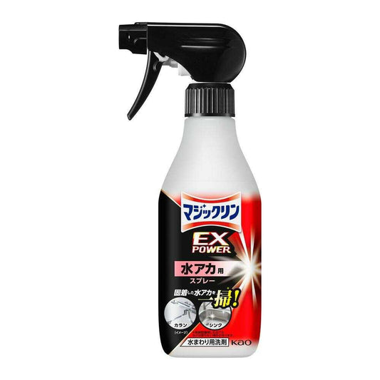 Kao Magic Clean EXPOWER Water Stain Spray 400ml