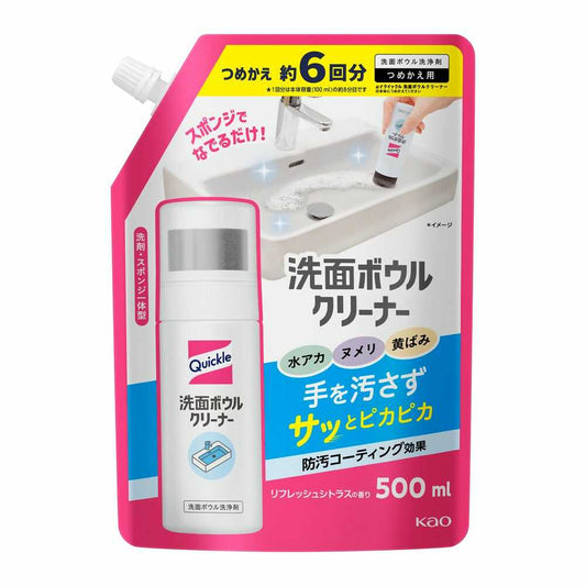 Kao Quickle Wash Basin Cleaner Refill 500ml