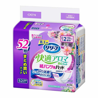 Kao Relief Paper Pants Specific Pad Comfortable Aroma Secure Fit 52 Pieces