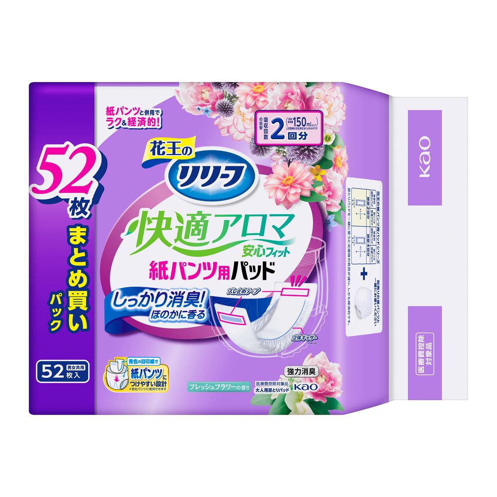 Kao Relief Paper Pants Specific Pad Comfortable Aroma Secure Fit 52 Pieces