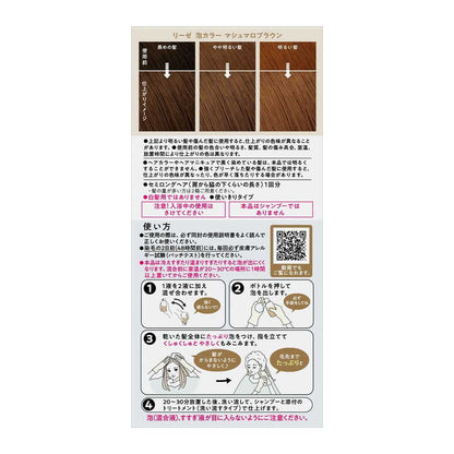 [Quasi-Drug] Kao Liese Bubble Color Marshmallow Brown 115ml