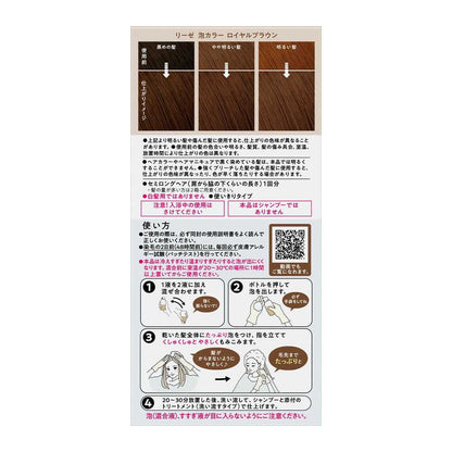 [Quasi-Drug] Kao Liese Bubble Color Royal Brown 115ml