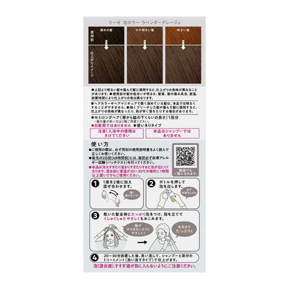 [Quasi-Drug] Kao Liese Bubble Color Lavender Gray 115ml