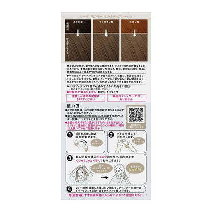 [Quasi-Drug] Kao Liese Bubble Color Milk Tea Gray 115ml