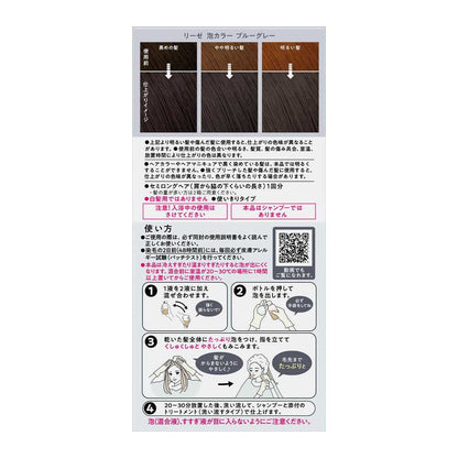[Quasi-Drug] Kao Liese Bubble Color Blue Gray 115ml