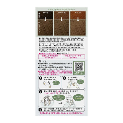 [Quasi-Drug] Kao Liese Bubble Color Olive Ash 115ml