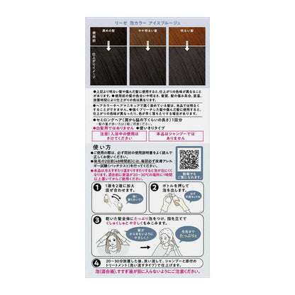 [Quasi-Drug] Kao Liese Bubble Color Ice Blue Beige 115ml