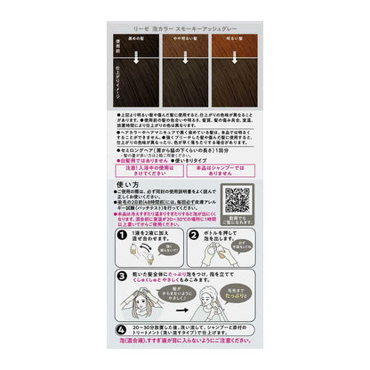 [Quasi-Drug] Kao Liese Bubble Color Smoky Ash Gray 115ml