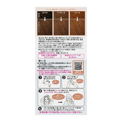 [Quasi-drug] Kao Liese Bubble Color Chocolate Brown 115ml