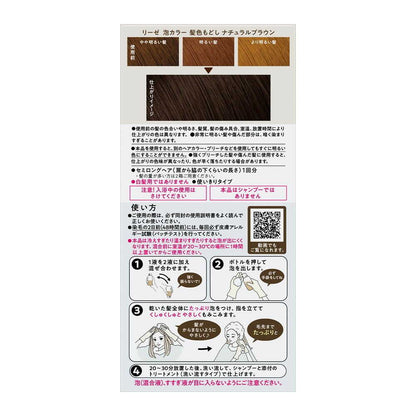 [Quasi-Drug] Kao Liese Bubble Color Hair Color Restorer Natural Brown 115ml