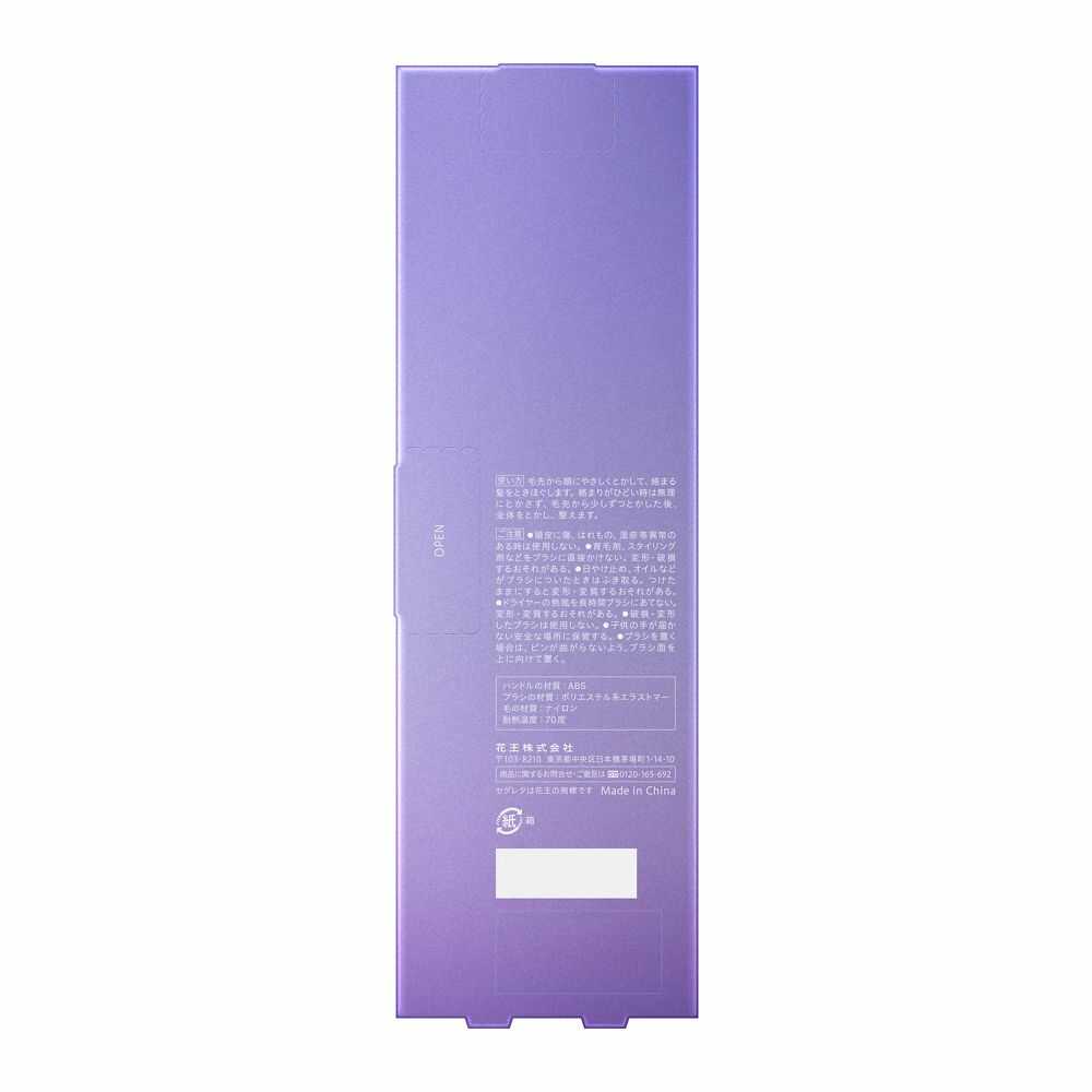 Kao Segreta Premier Shine Detangling Brush, 1 Piece