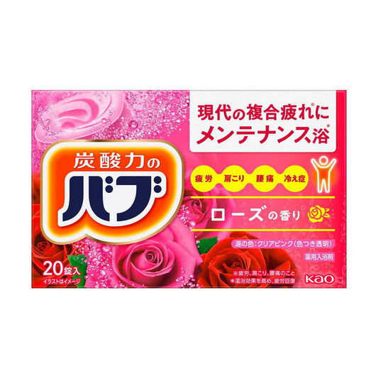 Bub Rose Scent 20 Tablets