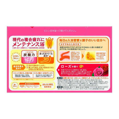 Bub Rose Scent 20 Tablets