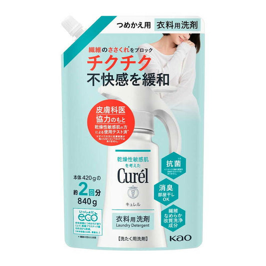 Curel Laundry Detergent Refill 840g