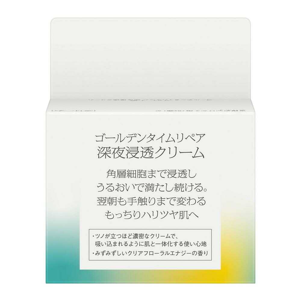 Sofina iP Golden Time Repair Midnight Penetrating Cream 55g