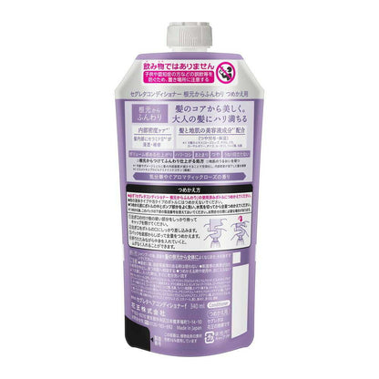Segreta Conditioner Volume from the Roots Refill 340ml
