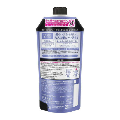 Segreta Shampoo for Wavy Hair Refill 340ml