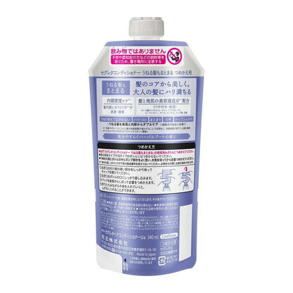 Segreta Conditioner for Wavy Hair Refill 340ml