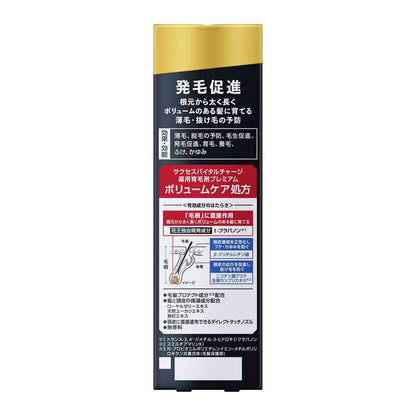 [Quasi-drug] Kao Success Vital Charge Medicinal Hair Growth Lotion Premium Volume Care 200ml
