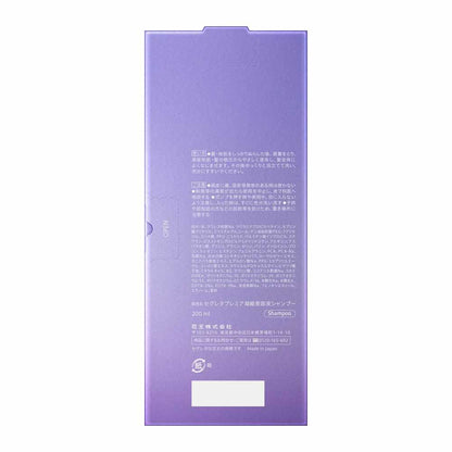 Kao Segreta Premier Concentrated Beauty Serum Shampoo Pump 200ml