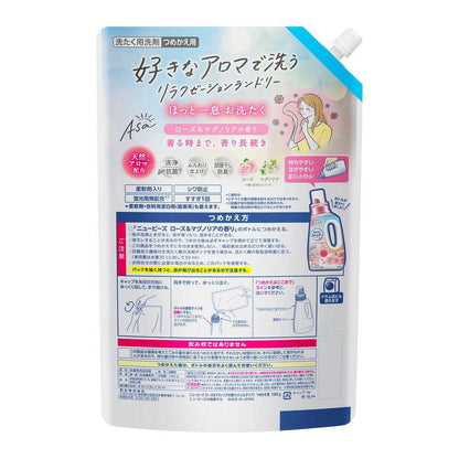 Kao New Beads Rose & Magnolia Scent Refill 1560g