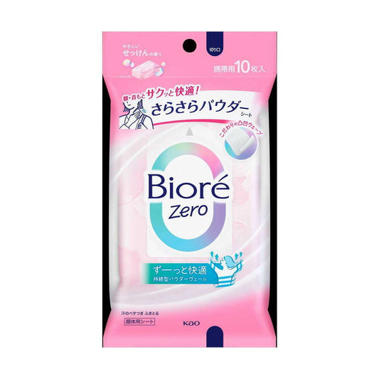 Kao Biore Zero Smooth Powder Sheet Gentle Soap Scent 10 Sheets