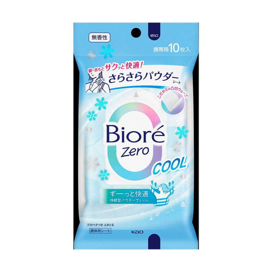 Kao Biore Zero Smooth Powder Sheet Cool Unscented 10 Sheets