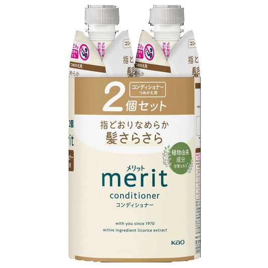 Kao Merit Conditioner Refill Set of 2 640ml
