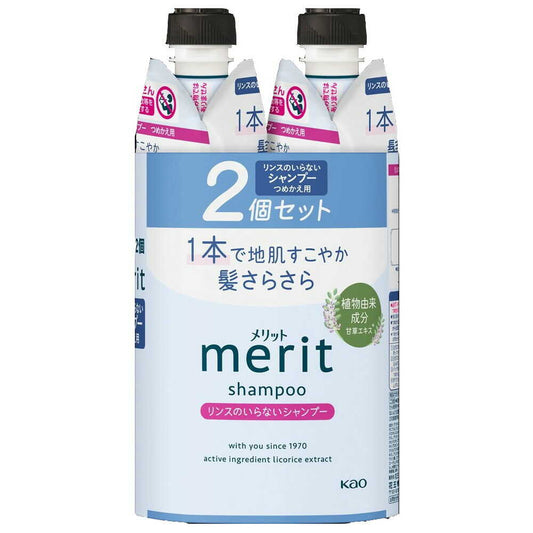 Kao Merit Rinse-Free Shampoo Refill Set of 2 640ml