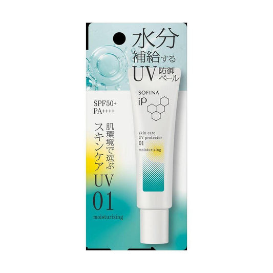 Sofina iP Skincare UV 01 Dry Skin Environment 30g