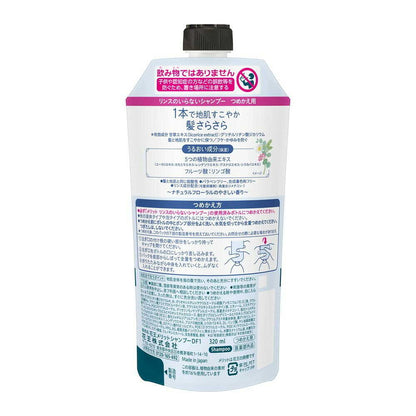 Kao Merit Rinse-Free Shampoo Refill 320ml