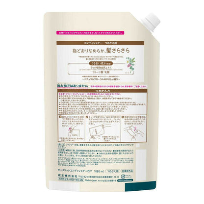 Kao Merit Conditioner Refill 1080ml