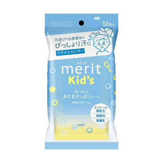 Kao Merit Kids Refreshing Head Sheets 12 Sheets