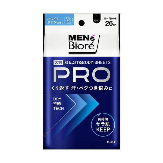 Kao Men's Biore Body Sheet PRO White Soap Scent 26 Sheets