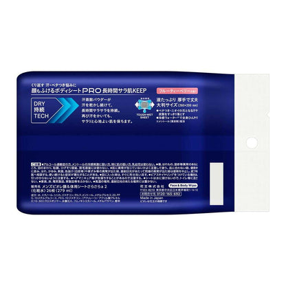Kao Men's Biore Body Sheet PRO Fruity Berry Scent 26 Sheets