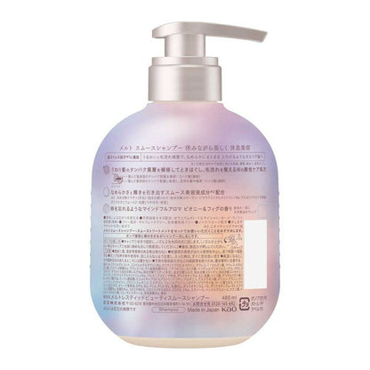 Kao Melt Smooth Shampoo Pump 480ml