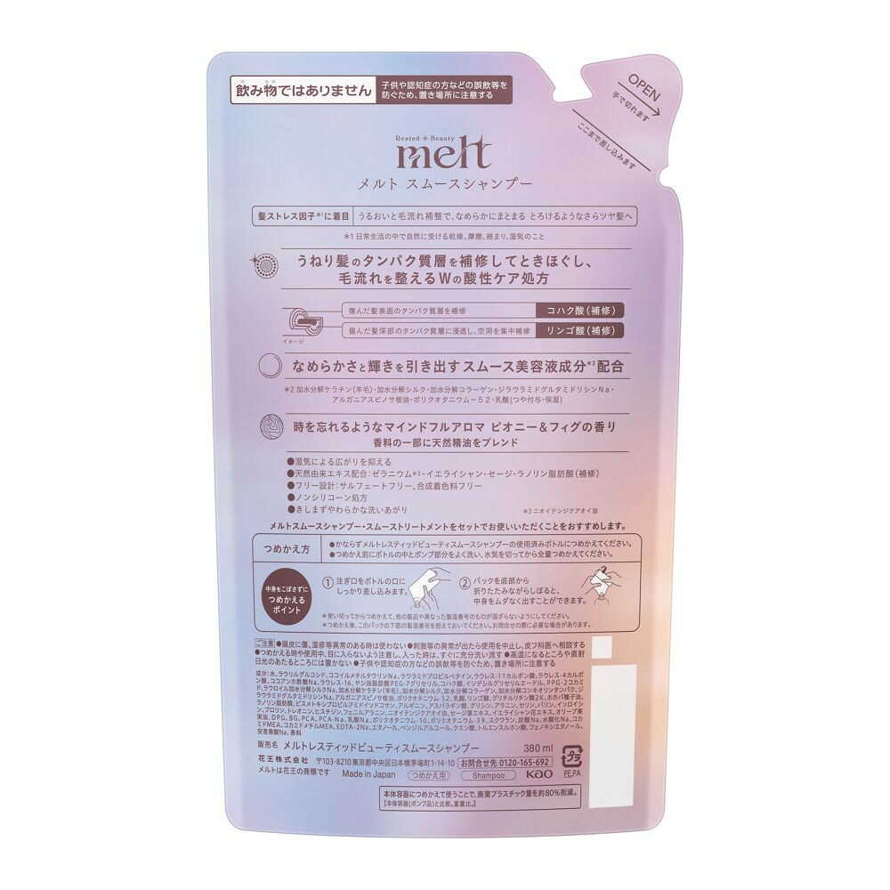 Kao Melt Smooth Shampoo Refill 380ml