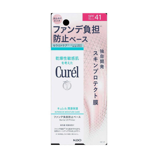 Kao Curel Moisture-Rich Foundation Base (30g)