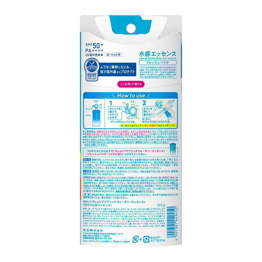 Kao Biore UV Aqua Rich Watery Essence Fresh Pouch 120g